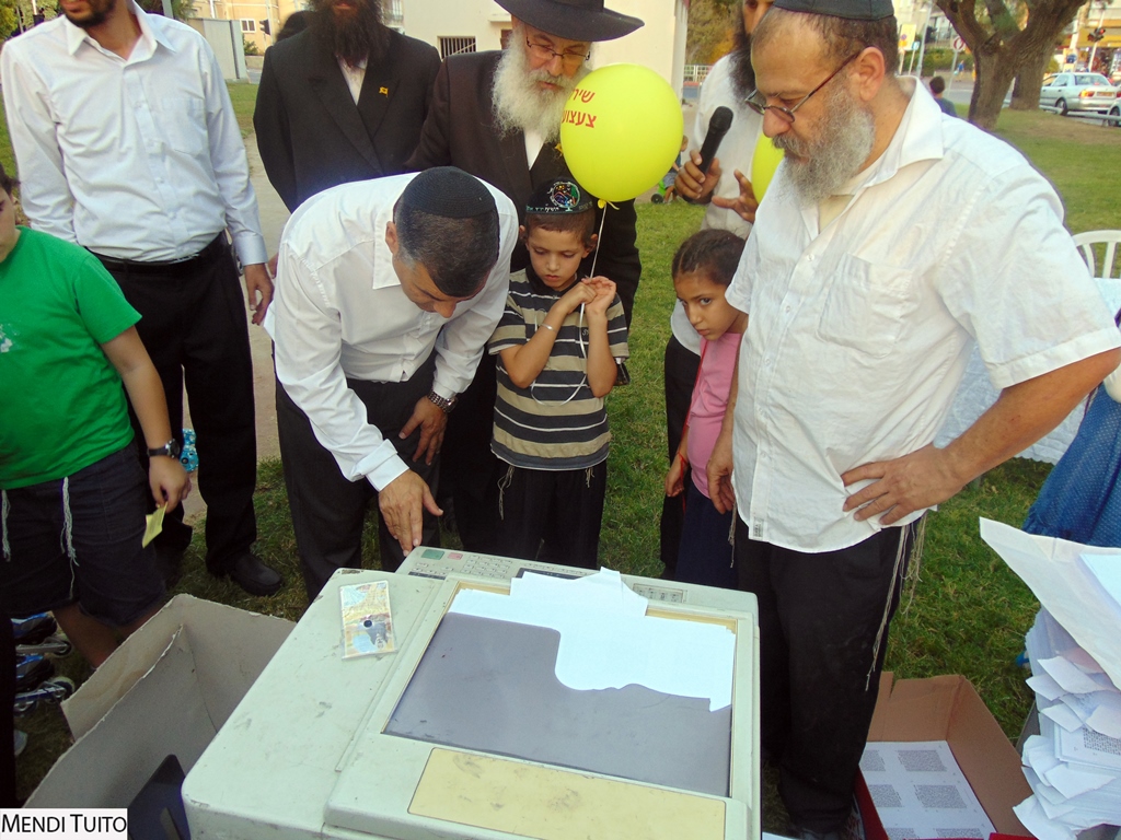 הדפסת תניא ב"תהילים בשדרה"